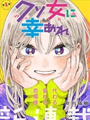 1971年哥斯拉对黑多拉污染怪兽设定插图